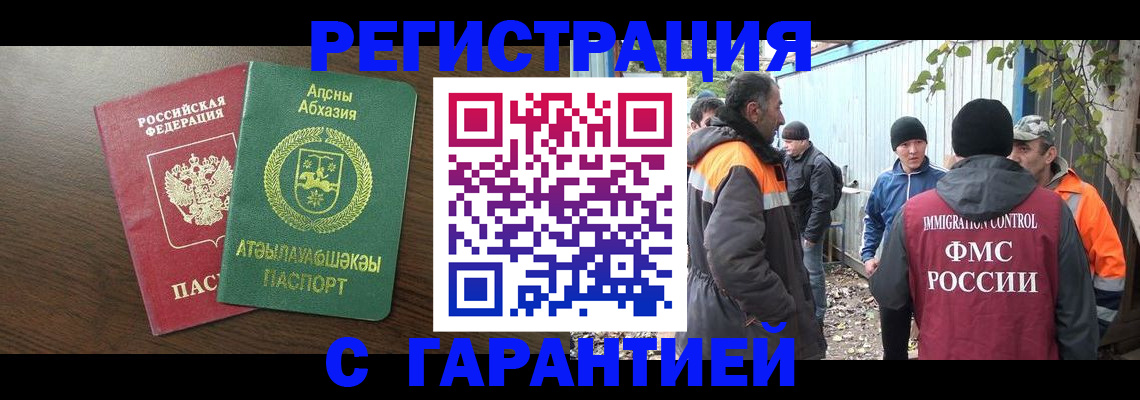 пропишу в квартире в Кашире