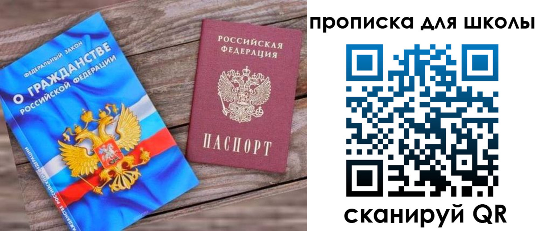 регистрация в Кашире