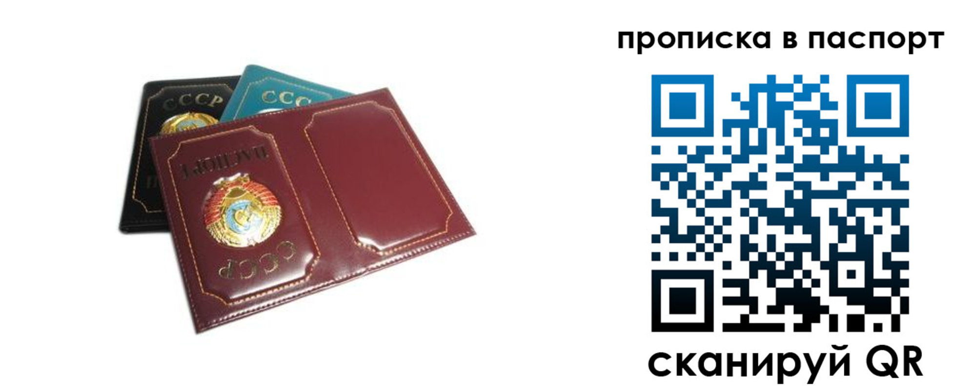регистрация в Кашире