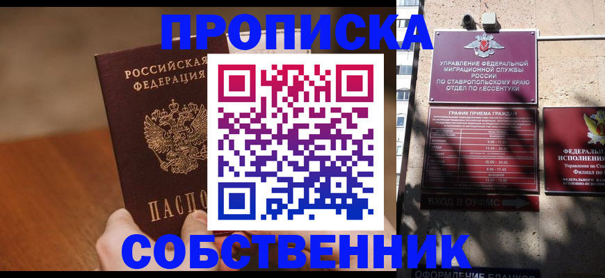 регистрация для дет. сада в Кашире