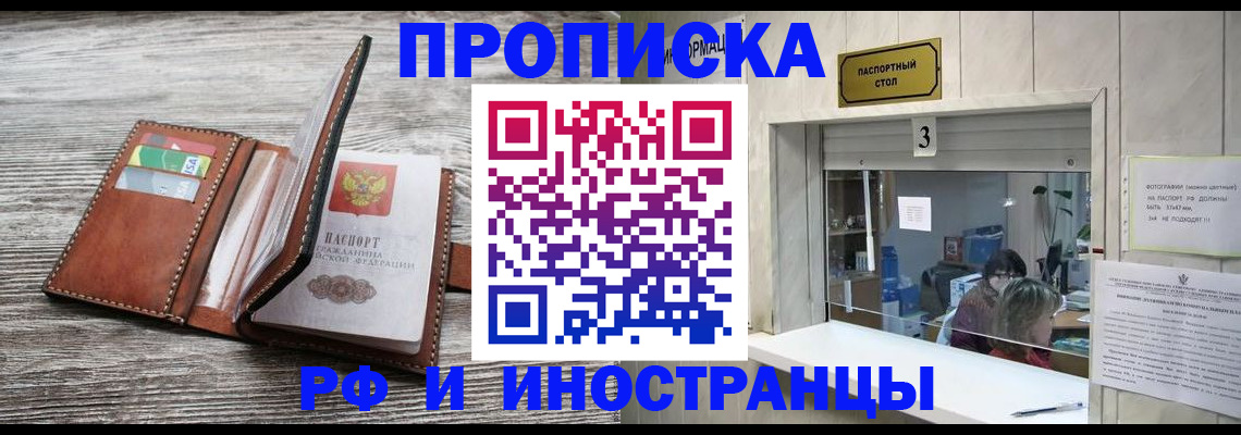 регистрация для школы в Кашире