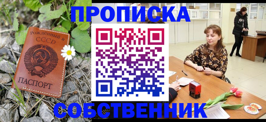 временная регистрация госуслуги в Кашире